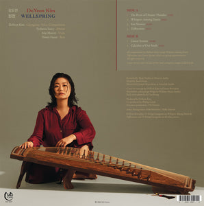 DoYeon Kim – Wellspring – AUM Fidelity